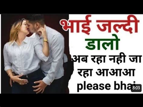 bahan bhai ki chudai hindi mein|सौतेला भाई बहन की हिंदी में चोदा चोदी बीएफ